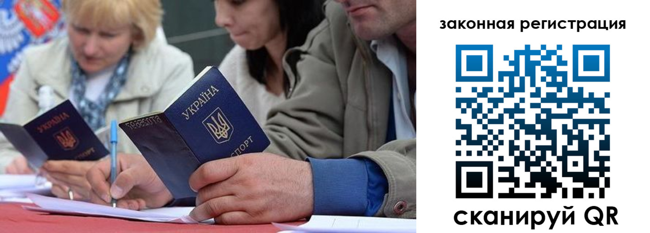 прописка для кредита в Болотном