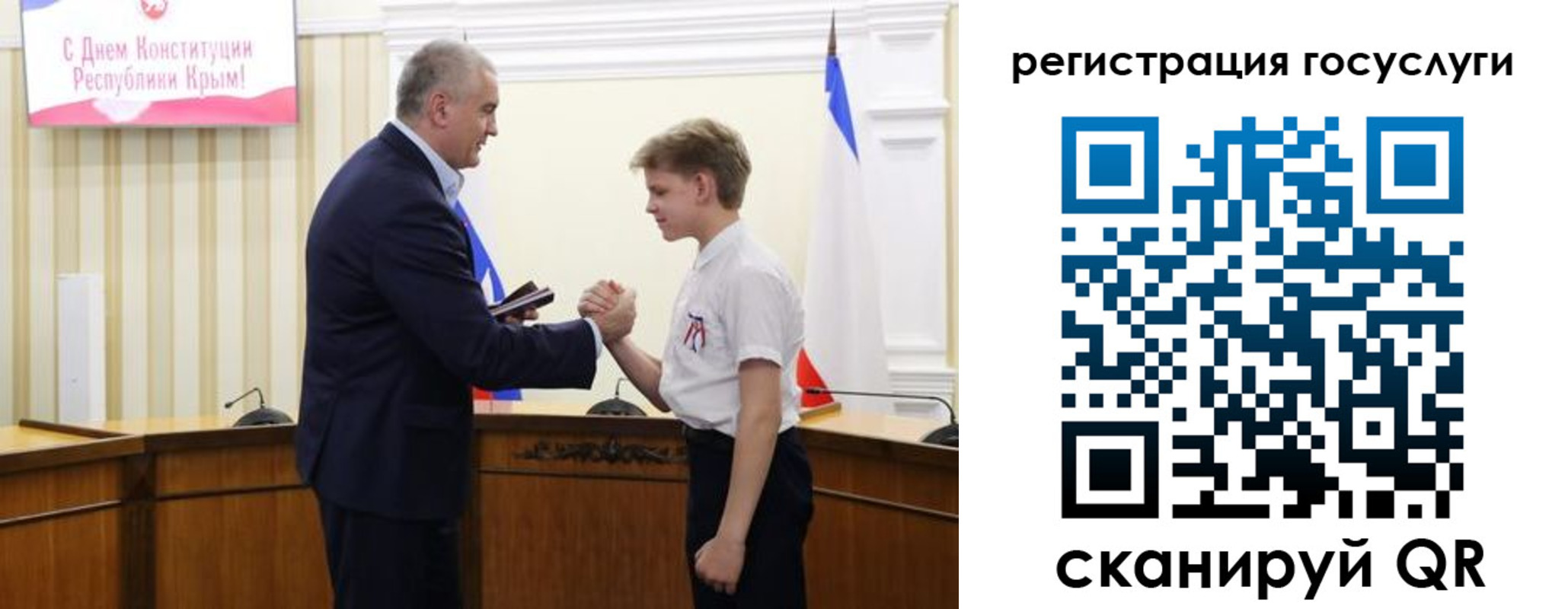 прописка законно в Болотном