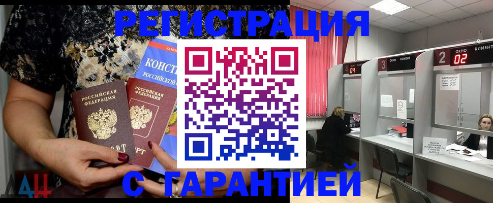 где прописаться в Болотном